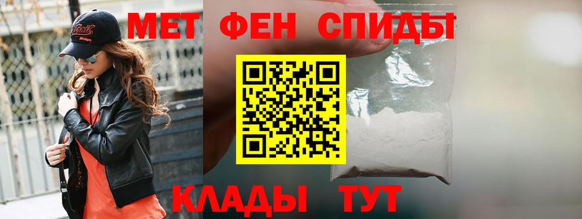 Amphetamine 97% Муравленко