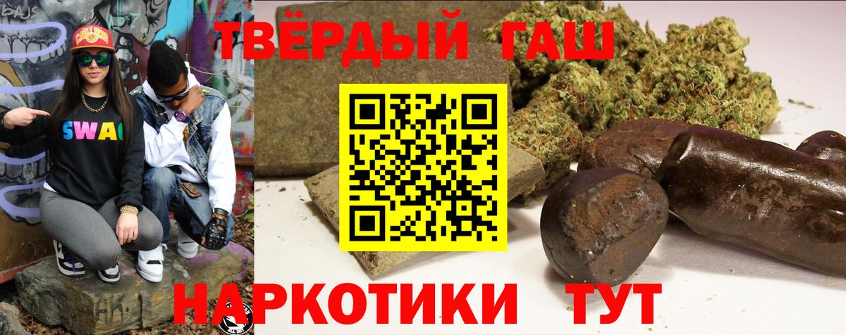 ГАШ Изолятор Муравленко