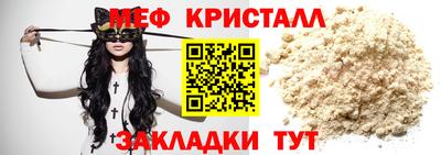 каннабис Донецк