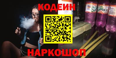 каннабис Донецк