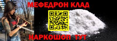каннабис Донецк