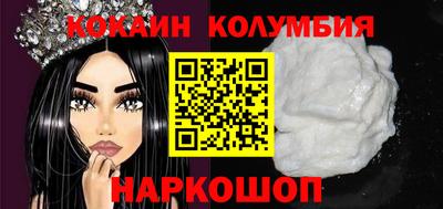каннабис Донецк