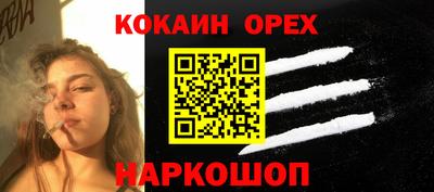каннабис Донецк
