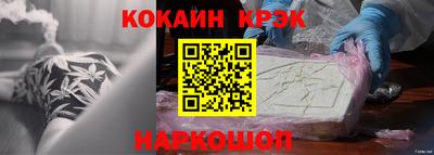 экстази Донской