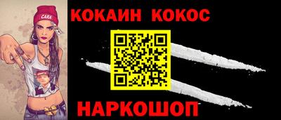 каннабис Донецк