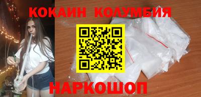 каннабис Донецк