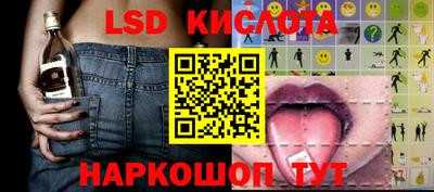 каннабис Донецк