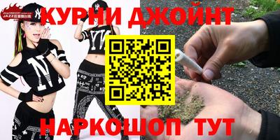 каннабис Донецк