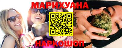 каннабис Донецк