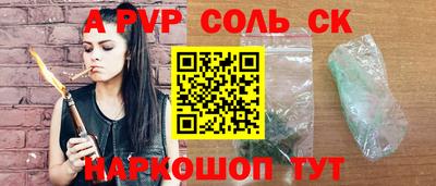 каннабис Донецк