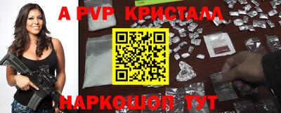 каннабис Донецк