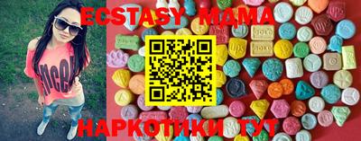 экстази Донской