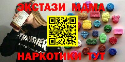 экстази Донской