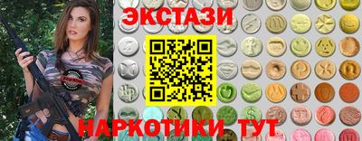 каннабис Донецк