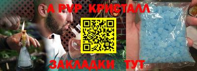 каннабис Донецк