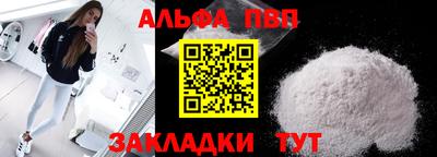 каннабис Донецк