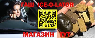 каннабис Донецк