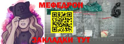каннабис Донецк