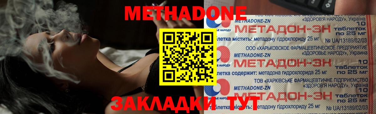 APVP СОЛЬ   Вход с VPN  ГАШ  Меф МЯУ МЯУ   ГАШИШ  Муравленко  Кокаин 