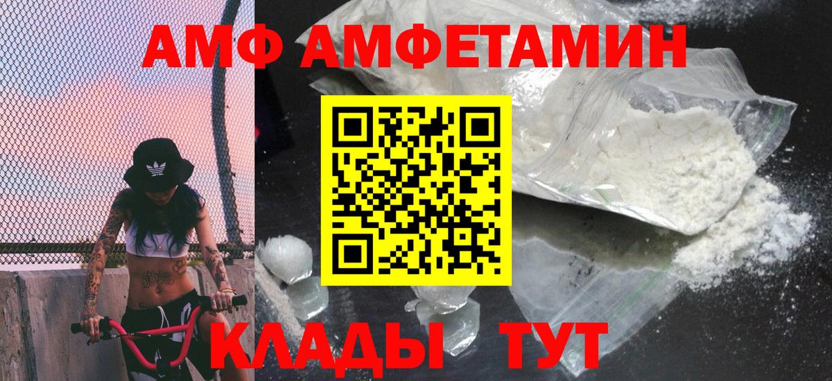 Метамфетамин витя Муравленко