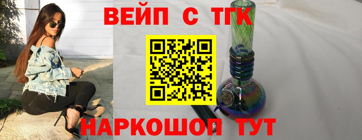 ТГК Wax  купить наркотики сайты  Муравленко  Вход с VPN 