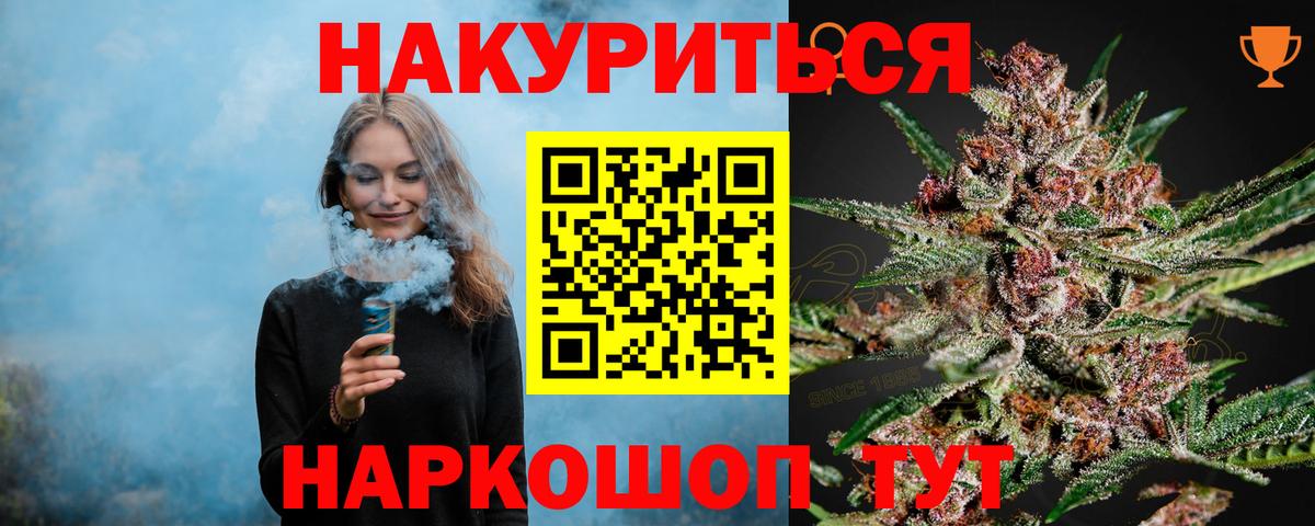 Муравленко  Канабис планчик  Бошки марихуана семена  Канабис планчик  Вход с VPN 
